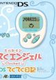 Teku Teku Angel Pocket with DS Teku Teku Nikki 育成散歩系 てくてくエンジェルPocket with DS てくてく日記 - Video Game Video