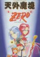 Tengai Makyo Zero (Far East of Eden Zero) 天外魔境ZERO - Video Game Video game from Tengai Makyo Zero (Far East of Eden