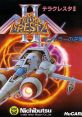 Terra Cresta II: Mandler no Gyakushuu Terra Cresta 2: Mandler's Counterattack テラクレスタII マンドラーの逆襲 - Video Game 