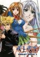 Tenjho Tenge GREAT DISC.1 天上天下 GREAT DISC.1 Tenjou Tenge GREAT DISC.1 - Video Game Video game from Tenjho Tenge GREAT