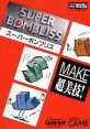 Tetris Blast Super Bombliss Super Bombliss DX - Video Game Video game from Tetris Blast Super Bombliss Super Bombliss DX