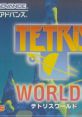 Tetris Worlds テトリスワールド - Video Game Video game from Tetris Worlds テトリスワールド for GBA. Published by Success,