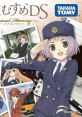 Tetsudou Musume DS: Terminal Memory 鉄道むすめDS〜Terminal Memory〜 - Video Game Music