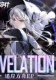 The Ark Beyond EP: Revelation (Punishing: Gray Raven Soundtrack) 遥岸方舟EP: Revelation - Video Game Music