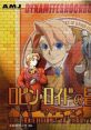 The Adventures of Robin Lloyd ロビン・ロイドの冒険 Robin Roido no Bouken - Video Game Video game from The Adventures of