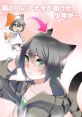 The cat of Iruma - Video Game Music