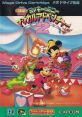 The Great Circus Mystery The Great Circus Mystery starring Mickey & Minnie Mickey to Minnie: Magical Adventure 2