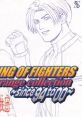 THE KING OF FIGHTERS best arrange ~since 94 to 00~ ザ・キング・オブ・ファイターズ ベストアレンジコレクション 〜since 94 to