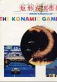 The Konamic Game Freaks コナミック・ゲーム・フリークス - Video Game Video game from The Konamic Game Freaks