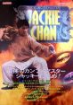 Jackie Chan showcases martial arts skills in Fists of Fire video game cover, embodying the Kung-Fu Master spirit.