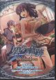 The Legend of Heroes: Ao no Kiseki Evolution Drama CD "Mini Mini Drama Zanmai" 英雄伝説 碧の軌跡 Evolution ドラマCD 「みにみにどらまざんまい」 - Video Game Music