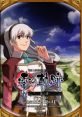 The Legend of Heroes: Zero no Kiseki Drama CD Chapter2 ~Kin no Taiyou, Gin no Tsuki~ 英雄伝説 零の軌跡 ドラマCD 第二章