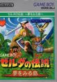 The Legend of Zelda: Link's Awakening ゼルダの伝説 夢をみる島 Zelda no Densetsu: Yume o Miru Shima The Legend of Zelda: The