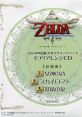 The Legend of Zelda: Skyward Sword Piano Arrange CD ゼルダの伝説 スカイウォードソード ピアノアレンジCD - Video Game Music