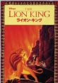 The Lion King ライオン・キング Disney's The Lion King - Video Game Video game from The Lion King ライオン・キング