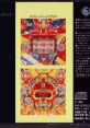 The Pachinko Music From Sankyo ザ・パチンコ・ミュージック・フロム・三共 - Video Game Music