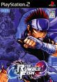 The Rumble Fish ザ・ランブルフィッシュ - Video Game Video game from The Rumble Fish ザ・ランブルフィッシュ for PS2.