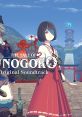 The Tale of Onogoro Original track オノゴロ物語 オリジナルサウンドトラック - Video Game Video game from The Tale of