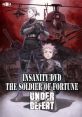 The Soldier of Fortune: Under Defeat Mini REMIX CD アンダーディフィートREMIXミニサントラ (仮) - Video Game Video game 