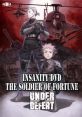 The Soldier of Fortune: Under Defeat Mini REMIX CD アンダーディフィートREMIXミニサントラ (仮) - Video Game Music