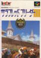 Thoroughbred Breeder 3 サラブレッドブリーダーIII - Video Game Video game from Thoroughbred Breeder 3