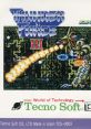 Thunder Force III-Tecno Soft GAME MUSIC COLLECTION VOL.3 サンダーフォースIII-テクノソフト・ゲームミュージック・コレクション VOL.3
Technosoft Game Music Collection Vol.3 ~ Thunderforce 3 - Video Ga...