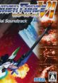 Thunder Force VI unofficial Soundtrack サンダーフォースVI - Video Game Music
