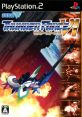 Thunder Force VI サンダーフォースVI - Video Game Video game from Thunder Force VI サンダーフォースVI for PS2. Published