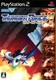 Thunder Force VI サンダーフォースVI - Video Game Music