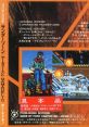 Thunder Zone サンダーゾーン Desert Assault - Video Game Video game from Thunder Zone サンダーゾーン Desert Assault for