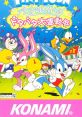 Tiny Toon Adventures: Wacky Sports Challenge Tiny Toon Adventures: Wild & Wacky Sports Tiny Toon Adventures: Dotabata