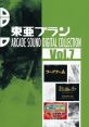 Toaplan ARCADE DIGITAL Vol.7 東亜プラン アーケード サウンド デジタルコレクション Vol.7 - Video Game Video game from