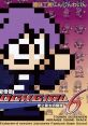 Toho Rock Girl 6 東方岩僧侶 ROCKGIRL6 -史上最大の説法- - Video Game Video game from Toho Rock Girl 6 東方岩僧侶 ROCKGIRL6