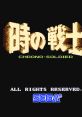 Toki no Senshi - Chrono Soldier (System 2) 時の戦士 - Video Game Music