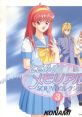 TOKIMEKI MEMORIAL 3 ときめきメモリアル コレクション 3 - Video Game Video game from TOKIMEKI MEMORIAL 3