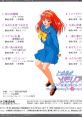 TOKIMEKI MEMORIAL 2 ときめきメモリアル コレクション 2 - Video Game Video game from TOKIMEKI MEMORIAL 2