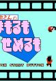 Tokoro-san no Mamoru mo Semeru mo 所さんのまもるもせめるも - Video Game Video game from Tokoro-san no Mamoru mo Semeru