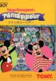 Tokyo Disneyland: Fantasy Tour 東京ディズニーランド ファンタジーツアー - Video Game Video game from Tokyo Disneyland: