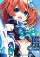 Tokyo Clanpool - Video Game Video game from Tokyo Clanpool for PS Vita. Published by Compile Heart (2017). Uploaded by