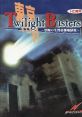 Tokyo Twilight Busters ~Kindan no Ikenie Teito Jigoku Hen~ (OPN) 東京トワイライト・バスターズ〜禁断の生贄帝都地獄変〜 -