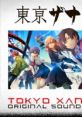 Tokyo Xanadu eX+ 東亰ザナドゥ eX+ - Video Game Video game from Tokyo Xanadu eX+ 東亰ザナドゥ eX+ for PS4, Windows.