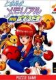 Tokimeki Memorial Taisen Puzzle-dama ときめきメモリアル対戦ぱずるだま - Video Game Music