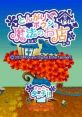 Tongari Boushi to Mahou no Omise とんがりボウシと魔法のお店 - Video Game Video game from Tongari Boushi to Mahou no