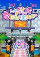 Tongari Boushi to Oshare na Mahou Tsukai とんがりボウシとおしゃれな魔法使い - Video Game Video game from Tongari Boushi