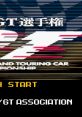 Top Gear GT Championship Zen-Nippon GT Senshuken GT Championship 全日本GT選手権 - Video Game Video game from Top Gear GT