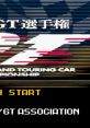 Top Gear GT Championship Zen-Nippon GT Senshuken
GT Championship
全日本GT選手権 - Video Game Music