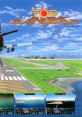 Top Landing (Air System) トップランディング - Video Game Video game from Top Landing (Air System) トップランディング for Ar