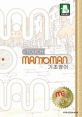 Touch Man to Man: Gicho Yeongeo 기초영어 - Video Game Video game from Touch Man to Man: Gicho Yeongeo 기초영어 for DS. Publ