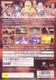 Tough - Dark Fight タフダークファイト - Video Game Video game from Tough - Dark Fight タフダークファイト for PS2.