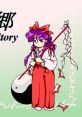 Touhou 04 Gensoukyou - Lotus Land Story. 東方幻想郷 - Video Game Video game from Touhou 04 Gensoukyou - Lotus Land